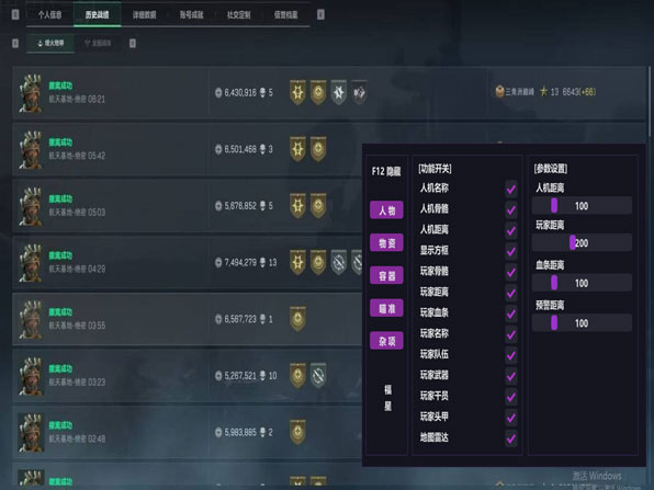 宙斯专家293build210